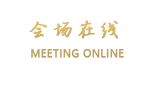 重庆万盛国际大酒店